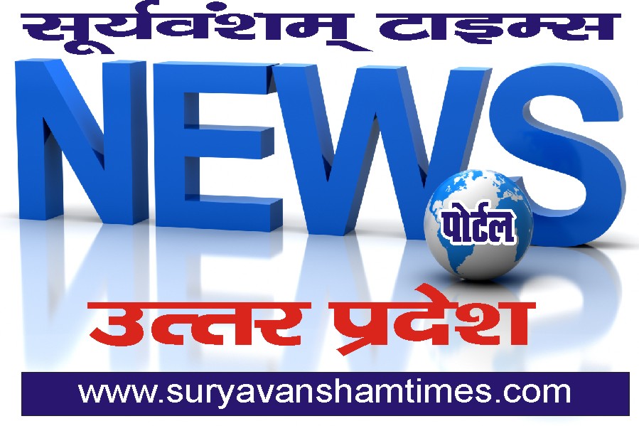 up news
