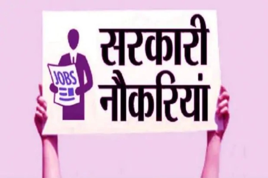 राज्य में पटवारी व लेखपालों की भर्ती तुरन्त करें आवेदन