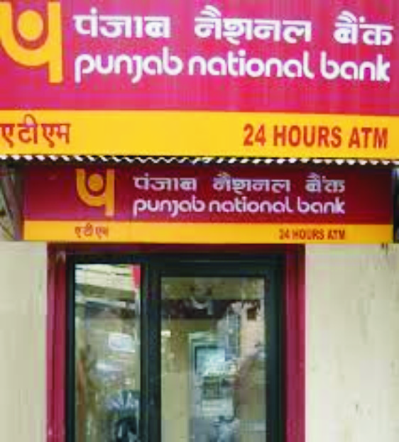 पीएनबी की 1 अप्रैल से नई चैकबुक, नया आइएफएससी कोड