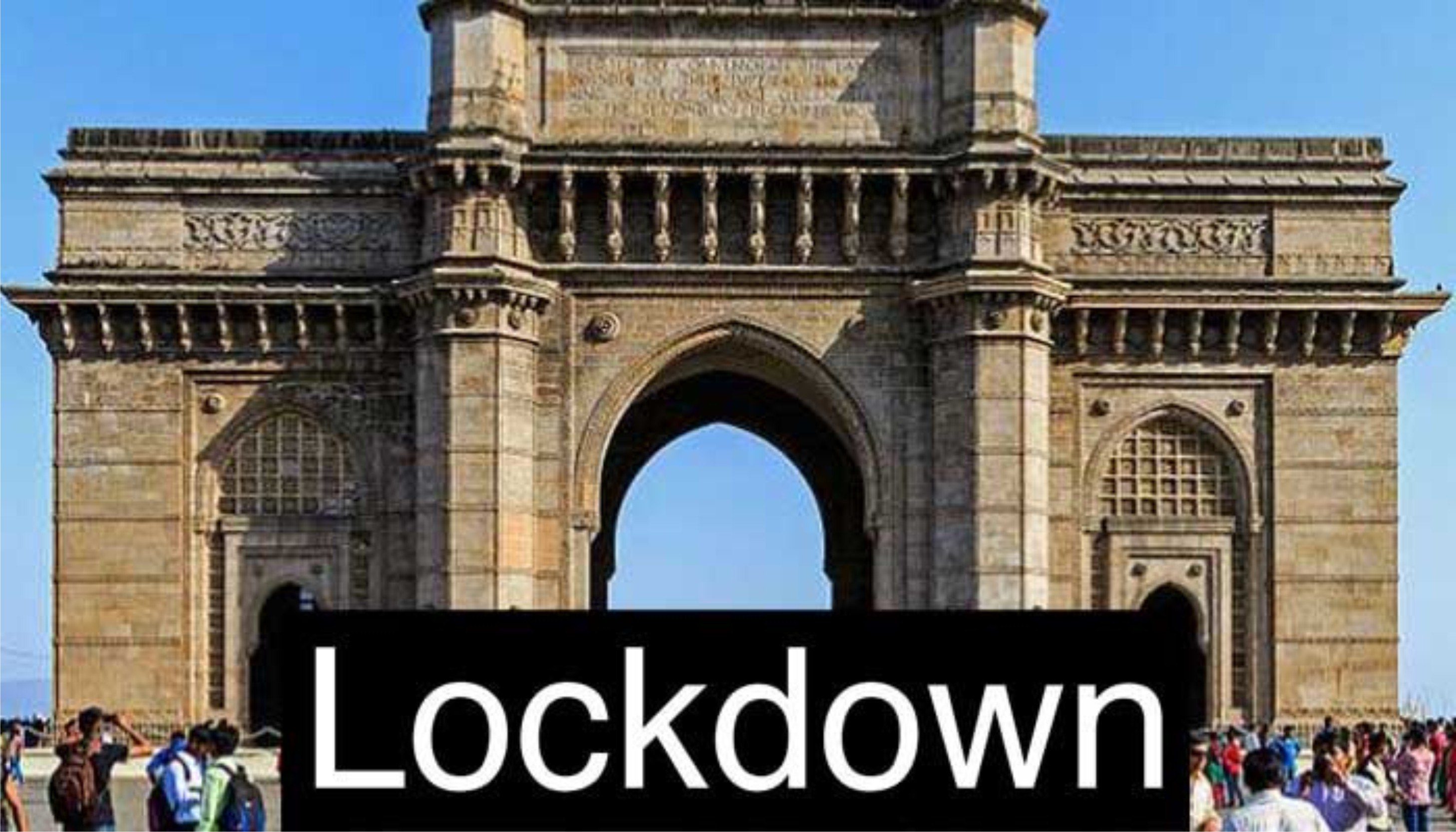 (ब्रेकिंग न्यूज) राज्य में फिर लगा लाॅकडाउन