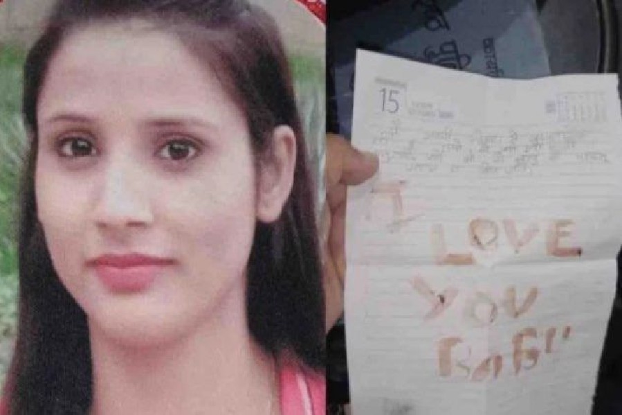 आई लव यू लिखकर फांसी पर झूली युवती