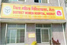 प्यार से इंकार करने पर महिला डा0 से दुष्कर्म का प्रयास