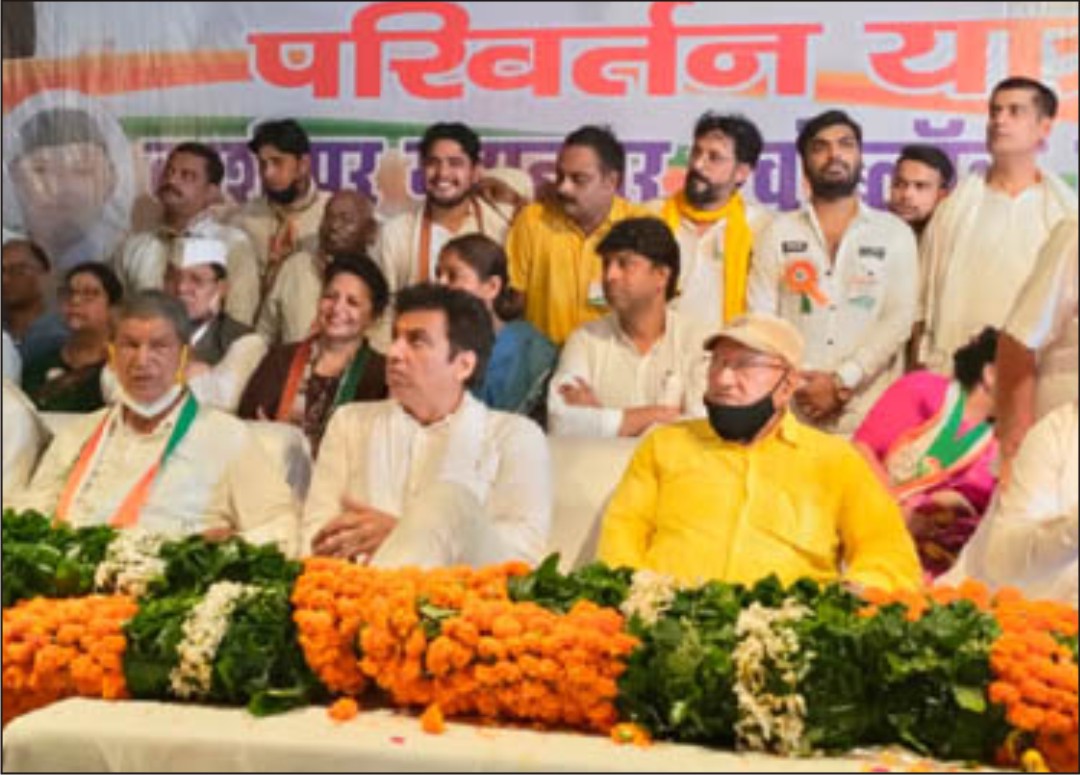 परिवर्तन रैली में कांग्रेसियों में जमकर दिखा उत्साह