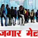काशीपुर, अल्मोड़ा, देहरादून और श्रीनगर में लगेंगे रोजगार मेले