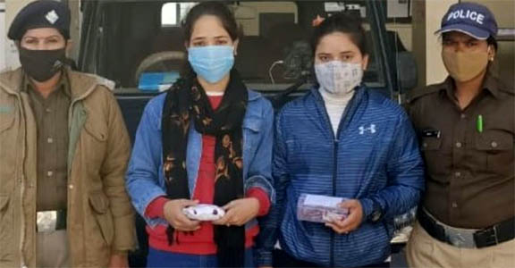 कोरियर की आड़ में नशा बेचती दो बहनें गिरफ्तार
