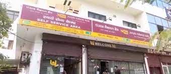 पीएनबी लॉकर से 70 लाख के जेवर चोरी बैंक कर्मचारियों के खिलाफ मुकदमा दर्ज