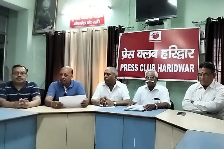 हरिद्वार व्यापार मण्डल चुनाव - नामाकंन 29 व मतदान 4 मई को