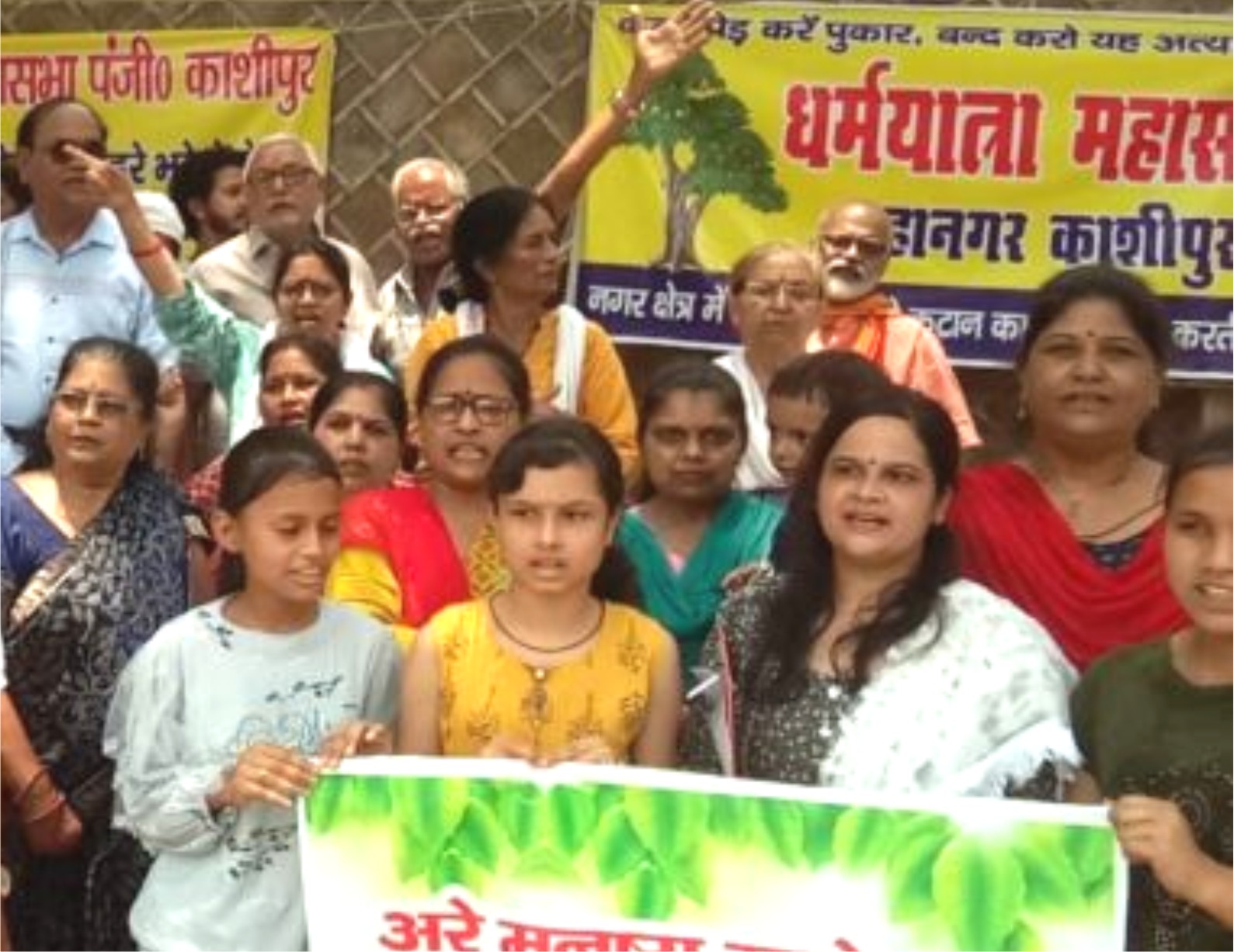 हरे-भरे पेड काटने को लेकर लोगों में आक्रोश दिया धरना