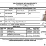 यूनिवर्सिटी के एडमिट कार्ड पर अब प्रधानमंत्री नरेंद्र मोदी का फोटो
