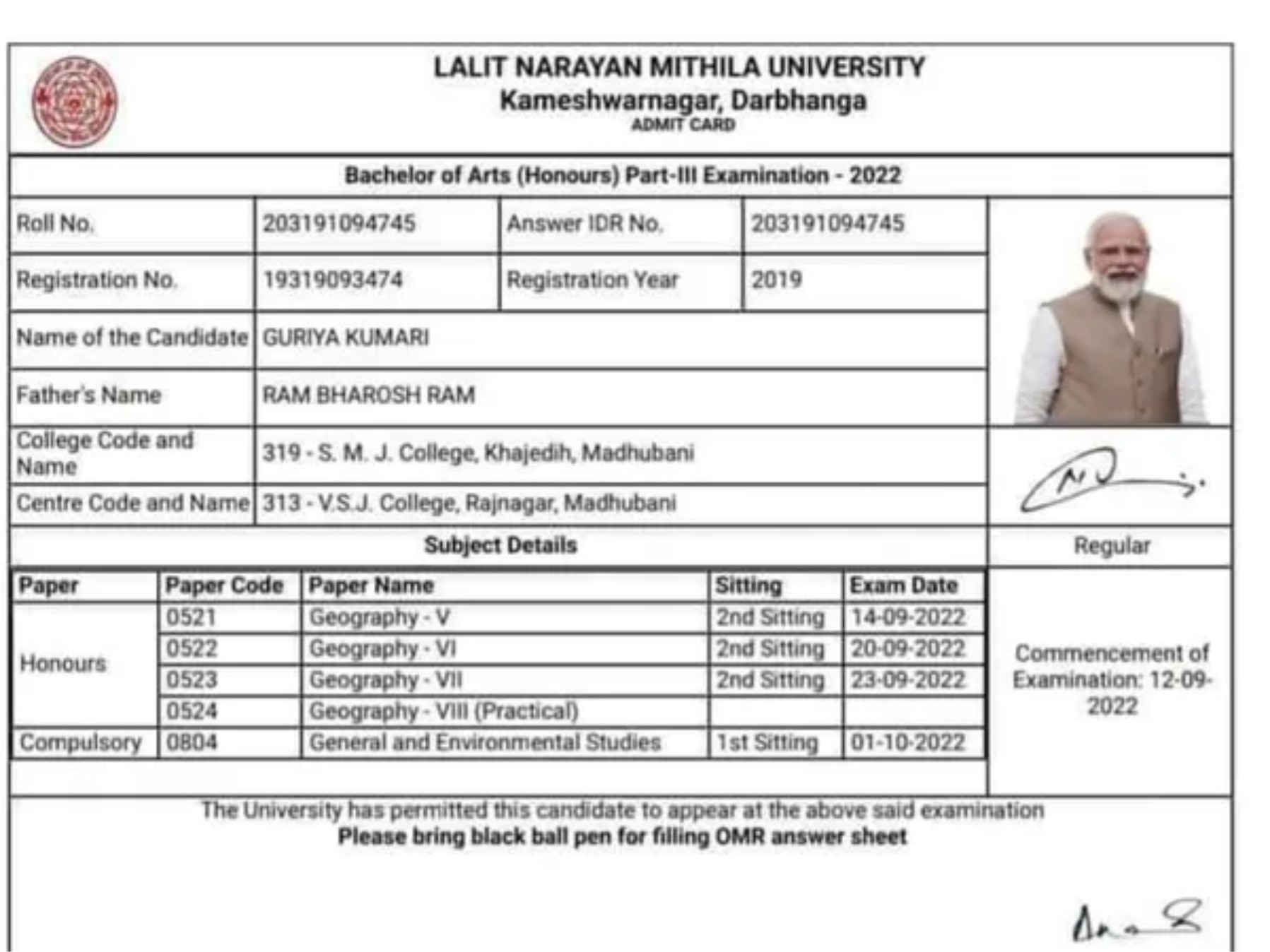 यूनिवर्सिटी के एडमिट कार्ड पर अब प्रधानमंत्री नरेंद्र मोदी का फोटो