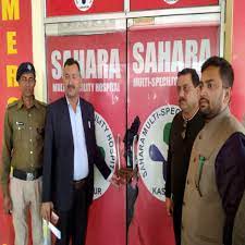 अनियमितता मिलने पर नगर के दो अस्पताल सील