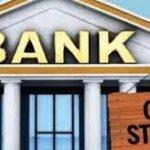 आज देशव्यापी बैंको हड़ताल