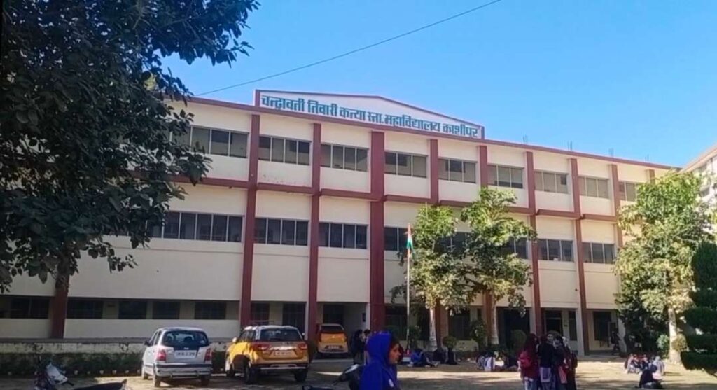 छात्रसंघ चुनाव - चन्द्रावती तिवारी कन्या स्नातकोत्तर महाविद्यालय में नामाकंन प्रक्रिया पूरी