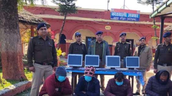 बड़ी खबर - सरकारी नौकरी देने के नाम पर फर्जी भर्ती सेन्टर का खुलासा
