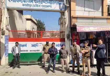 राजस्व उपनिरीक्षक भर्ती परीक्षा शान्तिपूर्ण सम्पन्न