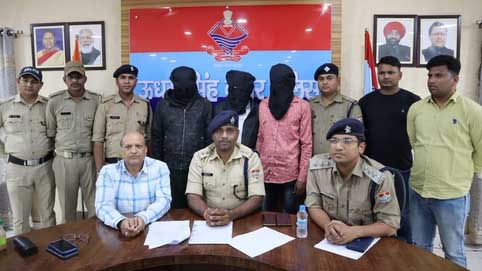 फर्जी दस्तावेज तैयार कर 32 लाख का लोन हड़पा, तीन गिरफ्तार