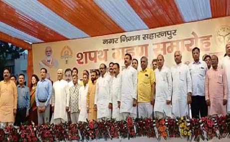 नगर निगम की सरकार ने ली शपथ
