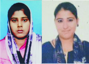 दो युवती संदिग्ध परिस्थितियों में लापता