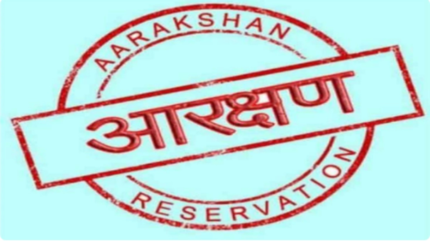 राज्य में सभी नगर व ग्रामीण निकायों में ओबीसी का सर्वे पूर्ण