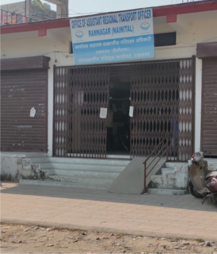 एआरटीओ कार्यालय, रामनगर के प्रशासनिक अधिकारी रिश्वत लेते गिरफ्तार