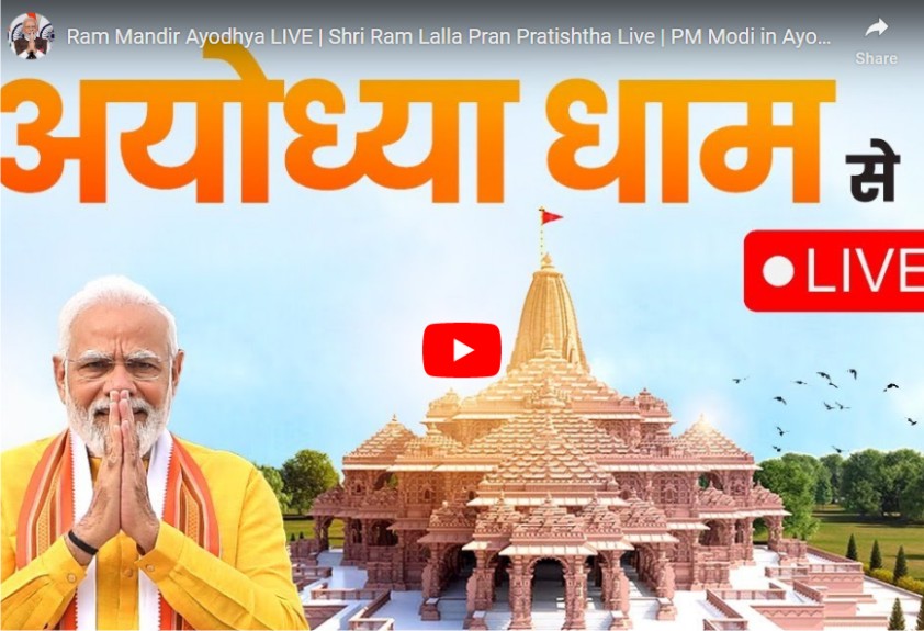 सूर्यवंशम टाइम्स न्यूज बेवसाइट पर लाइव प्रसारण