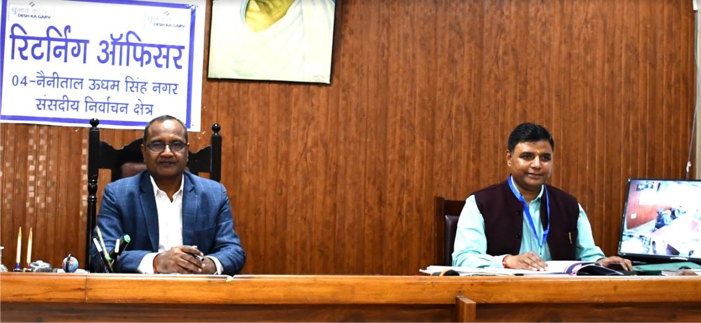 नैनीताल-उधमसिंह नगर लोकसभा क्षेत्र में बिके 4 नामांकन