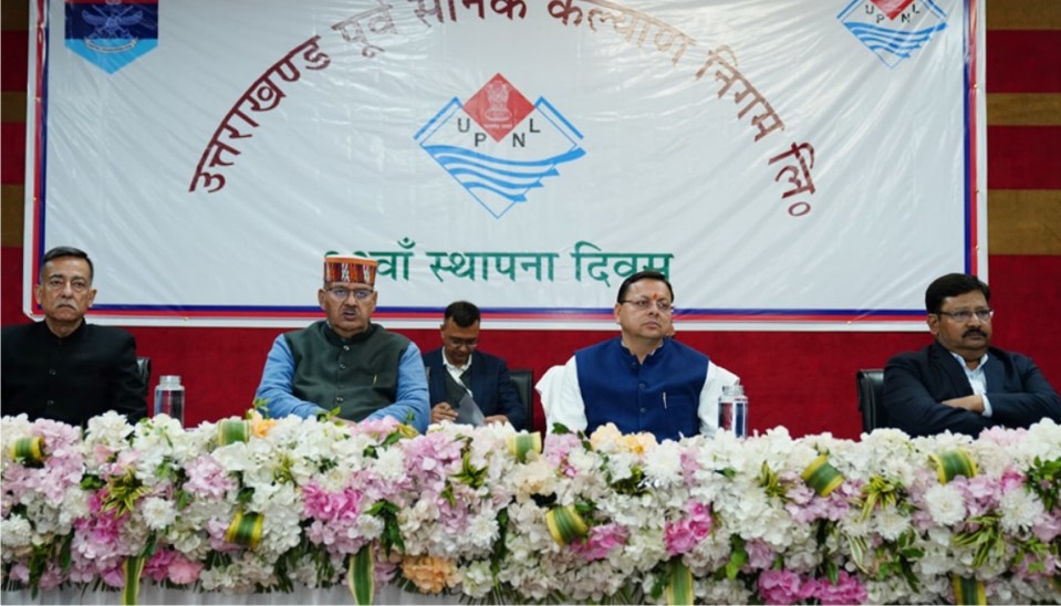 मुख्यमंत्री ने उत्तराखण्ड पूर्व सैनिक कल्याण निगम लि०(उपनल) के 20वें स्थापना दिवस समारोह में किया प्रतिभाग