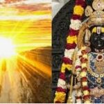 अयोध्या में कल 12 बजे सूर्यनारायण करेंगे भगवान राम की तिलक