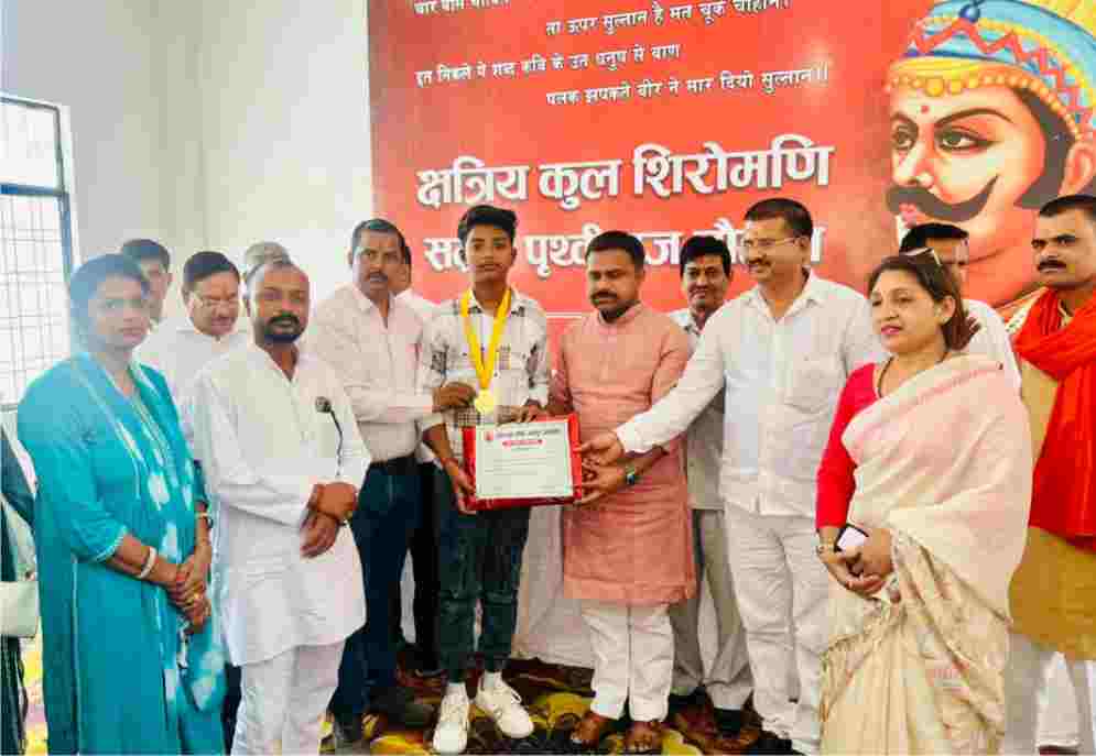 चौहान समाज के हाईस्कूल एवं इंटरमीडिएट की परीक्षा में उत्तीर्ण हुए विद्यार्थियों को किया सम्मानित