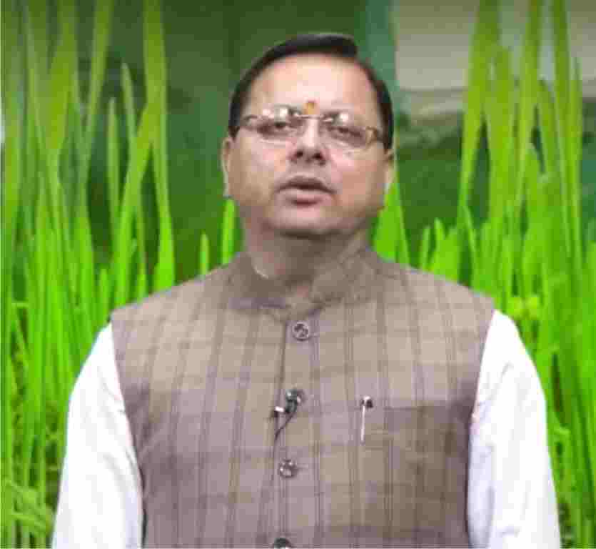 मुख्यमंत्री पुष्कर सिंह धामी ने दी पौराणिक लोकपर्व हरेला’ पर्व की शुभकामनाएँ
