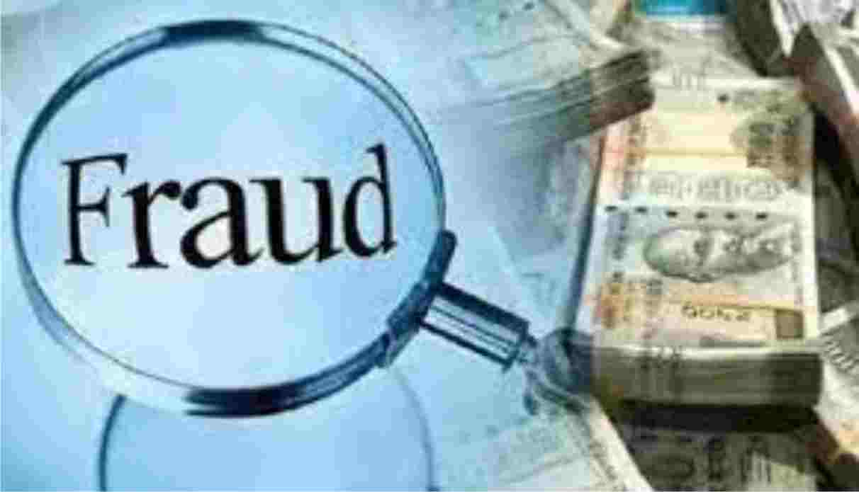 शेयर बाजार के नाम पर 19 लाख रुपये की धोखाधड़ी