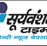 पीआरडी जवान की बेटियों की शादी में सरकार 50 हजार रुपये की सहायता देगी