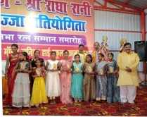 छात्र छात्राओं ने श्रीकृष्ण और राधा के वेश में प्रतियोगिता में लिया भाग