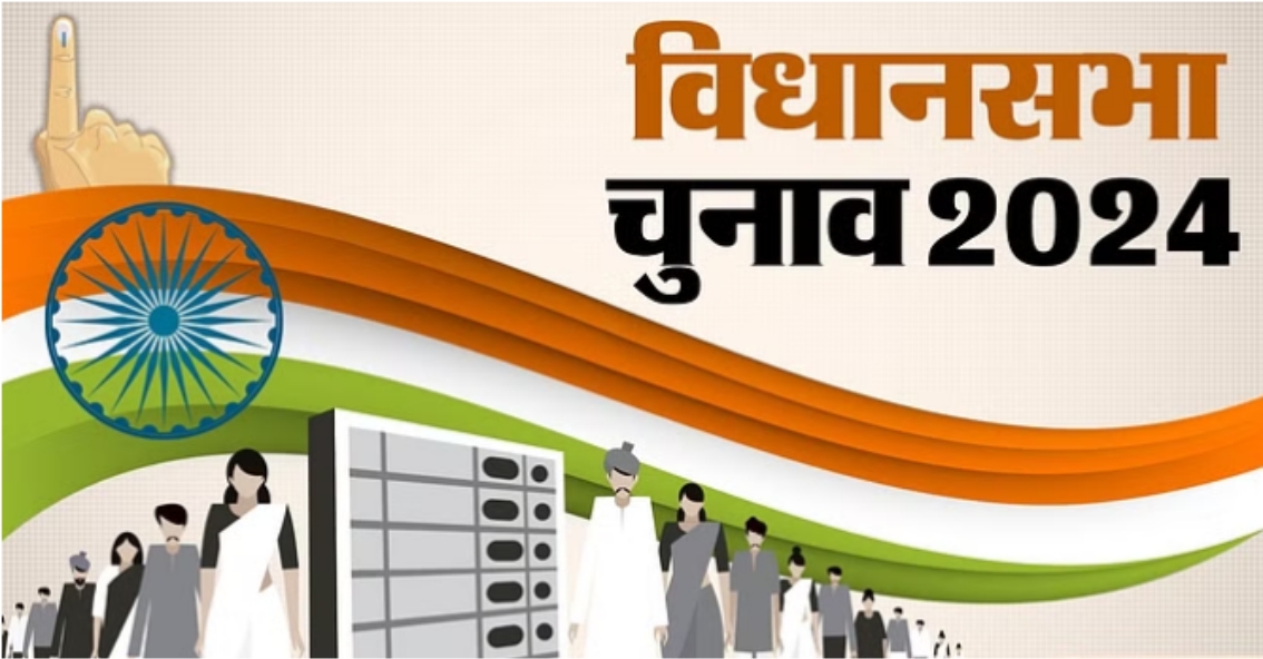 ब्रेकिंग न्यूज - जम्मू-कश्मीर में तीन चरण व हरियाणा में एक चरण में होंगे मतदान