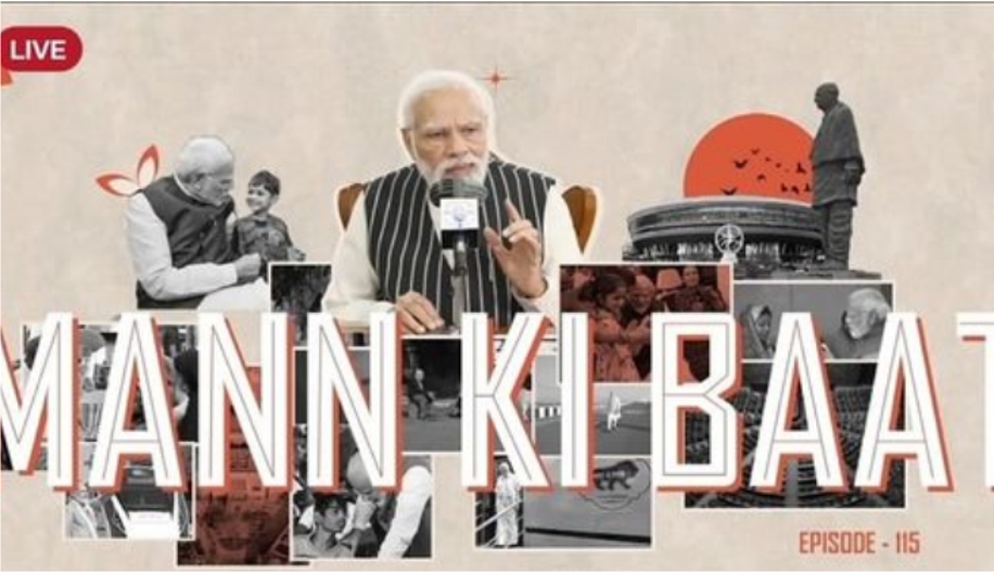 मुख्यमंत्री ने आई.एस.बी.टी देहरादून में प्रधानमंत्री नरेन्द्र मोदी के मन की बात का 115वां संस्करण सुना