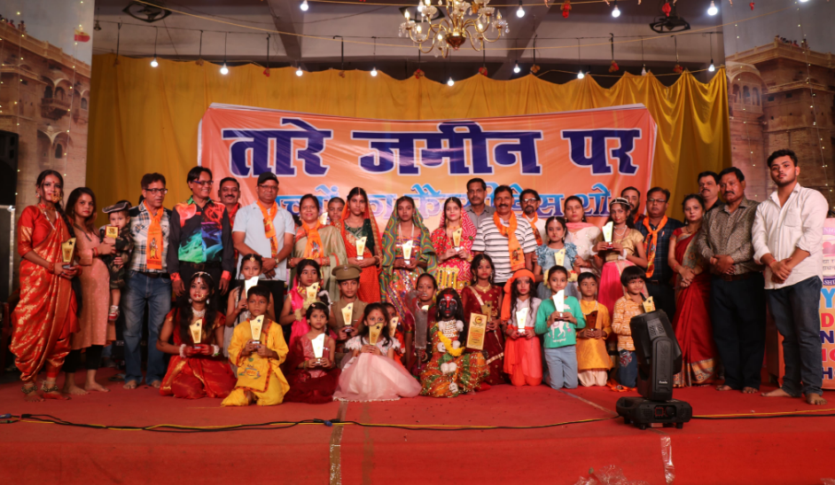 श्याम मॉडर्न जूनियर हाईस्कूल ने किया बच्चों का फैंसी ड्रेस शो तारे जमीन पर का आयोजन