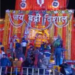 विश्व प्रसिद्ध श्री बदरीनाथ धाम के कपाट शीतकाल के लिए बन्द