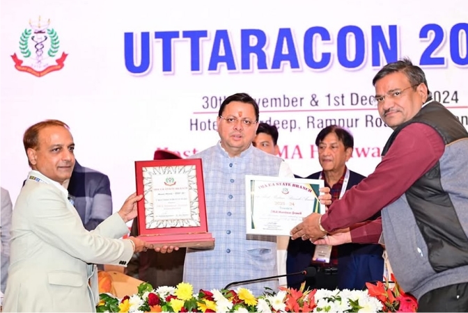 मुख्यमंत्री ने किया इण्डियन मेडिकल एसो० द्वारा आयोजित उत्तराकॉन-2024 कार्यक्रम में प्रतिभाग