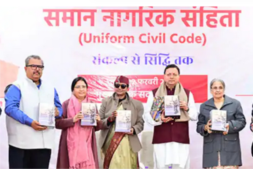 आजाद देश में यूसीसी लागू करने वाला उत्तराखण्ड पहला राज्य बनने जा रहा