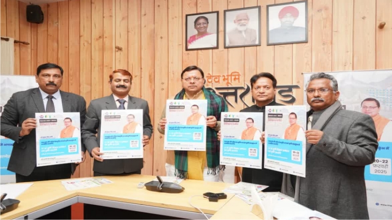 20 फरवरी से 22 फरवरी तक कृषि महाकुंभ का आयोजन