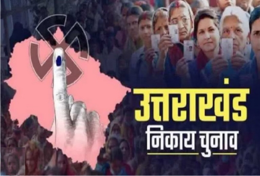 काशीपुर में भाजपा की लीड