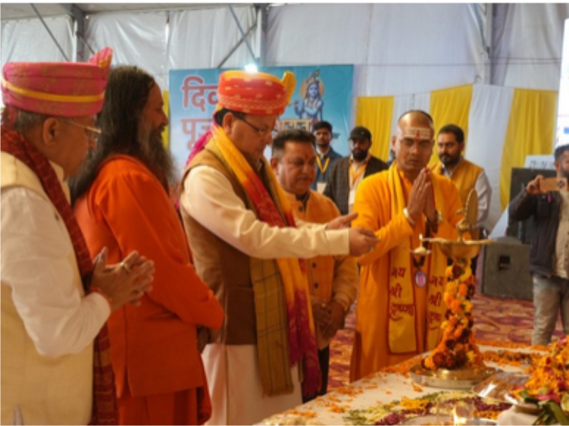 काशीपुर : मुख्यमंत्री पुष्कर सिंह धामी हुए श्रीरामलीला में आयोजित श्रीमद्भागवत कथा में शामिल