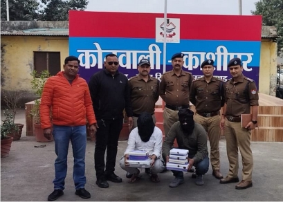 बैंक एकाउण्ट का एक्सेस लेकर लोगों सेे ठगी करने वाले दो गिरफ्तारर