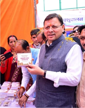 राज्य ने तीन सालों में विभिन्न क्षेत्रों में अनेक उपलब्धियां हासिल की: मुख्यमंत्री धामी