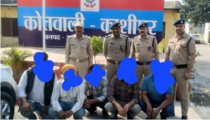 वन कर्मियों पर हमला करने वाले 3 शातिर ईनामी सहित 5 लोगों को गिरफ्तार