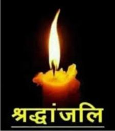 पत्रकार उमेश कश्यप की पत्नी के निधन पर यूनियन ने जताया शोक