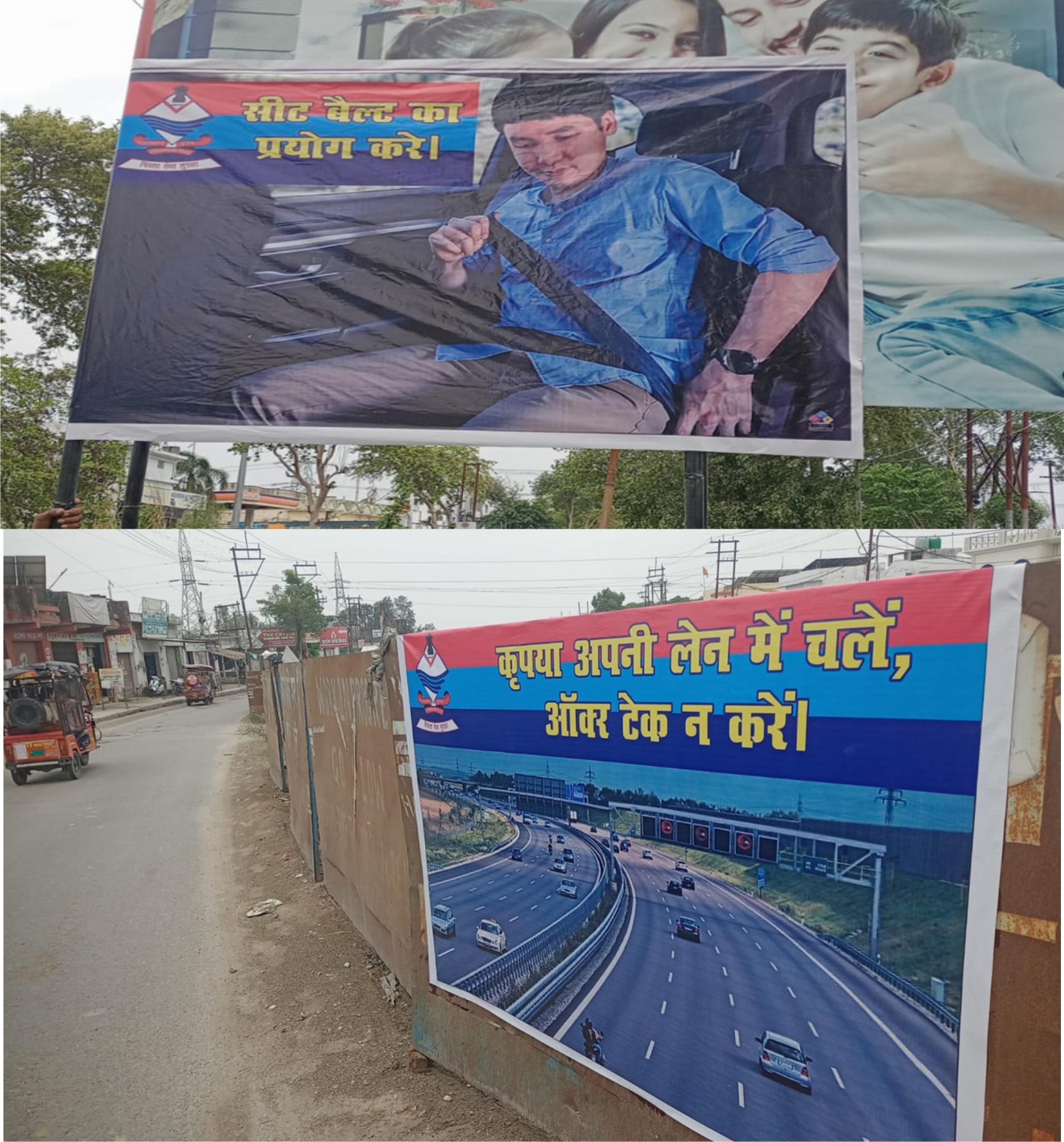 पर्यटको के जागरूकता हेतु प्रशासन ने यातायात नियमों के बैनर/पोस्टर लगाये