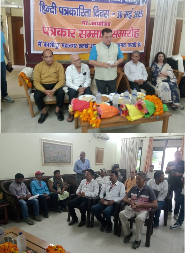 हिन्दी पत्रकारिता दिवस उत्तराखण्ड पत्रकार यूनियन ने धूमधाम से मनाया
