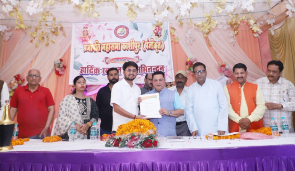 प्रजापति महासभा काशीपुर ने महापौर दीपक बाली व तीन निर्वाचित पार्षदों को किया सम्मान