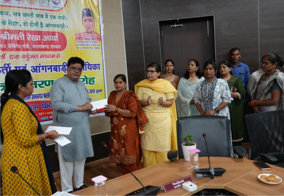 रूद्रपुर में नव नियुक्त आंगनबाडी कार्यकर्तियों एवं सहायिकाओं को नियुक्ति पत्र वितरण